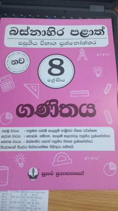 Susara Grade 8 - Mathematics